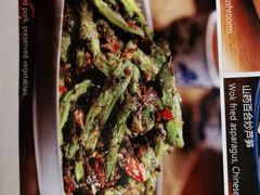 -君悦酒店·1881·北京烤鸭