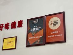 -南记食粥坊·宵夜大排档(莲花店)