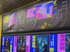 -谜盒子奇幻密室(南屏店)