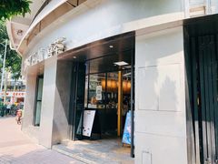 门面-喜茶(佛山顺德大良东乐路店)