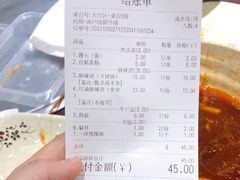 -老赵太太麻辣烫涮肚馆(大经路店)