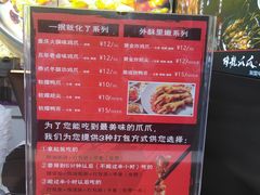-降龙爪爪(建设路2店)