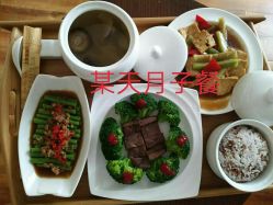 -圣轩·诗安国际母婴会所(渝中店)