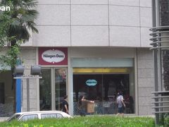 IMG_2195-哈根达斯(西安高新店)