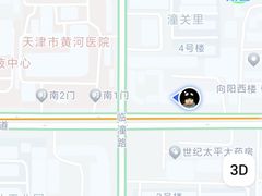-二姐家三个拿手菜·北塘海鲜·大馅锅贴王(北辰店)
