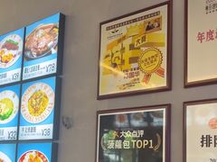 -肥韬茶餐厅(海上世界店)