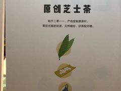 -喜茶(上海正大广场店)