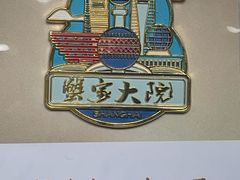 -蟹家大院(外滩店)