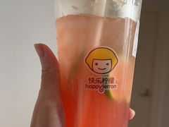 秘境柚恋水-快乐柠檬happylemon(日月光店)