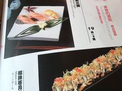 菜单-苍月中华料理(王府井店)