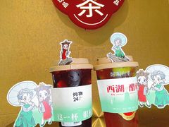 -炖物24章·顺时轻养茶(黄龙店)