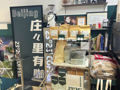 -2326 Coffee Roaster咖啡豆可选店(林肯公园店)