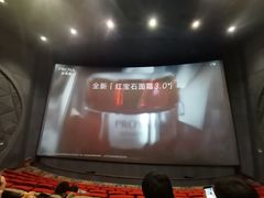 -飞扬影城(正佳IMAX店)