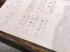 -成川茶店·潮汕工夫浓茶(万象店)