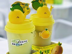 -挞柠·手打柠檬茶(花城汇中区旗舰店)