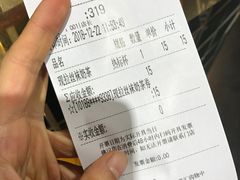 账单-美芝莲(领展购物广场中关村店)