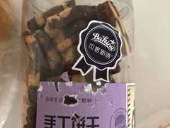 -贝客新语(石景山店)
