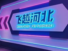 -北国商城