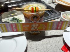 -海底捞火锅(航洋城店)