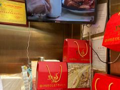 -诚志饼家·小凤饼非遗传承(中山六路店)