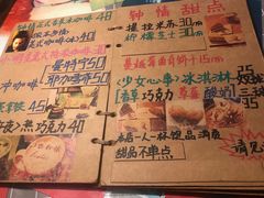 -为你钟情咖啡馆(春熙路太古里步行街店)