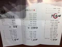 菜单-拾叁茶(罗汉巷店)