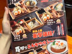 -天妇罗内顺田(罗湖店)