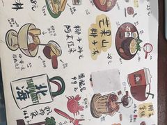 -椰椰大吉(海城店)