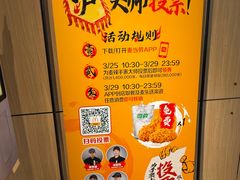 -麦当劳(徐汇漕溪北路百脑汇店)