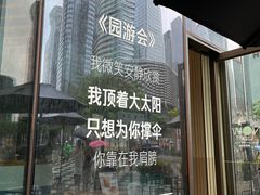 -星巴克臻选(深圳卓悦中心店)