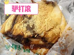 -清真·白记年糕(牛街北口店)