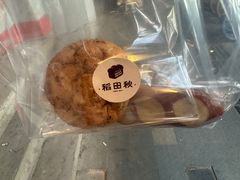 -稻田秋(怡美广场店)