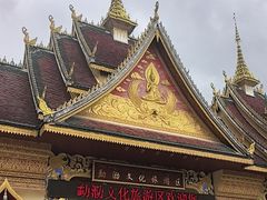 -西双版纳勐泐文化旅游区