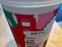 -星巴克臻选(上海长风大悦城店)