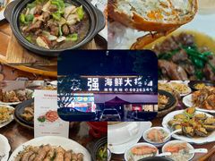 -友强·23年特色海鲜大排档(厦门店)