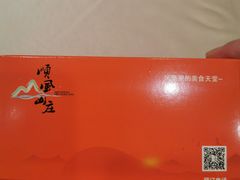 -顺风山庄(水濂山店)