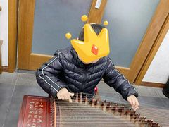 -秦汉胡同书法国画古筝围棋书院(漕宝日月光分馆)