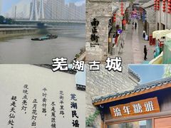 -晓马鸭店(新芜路店)