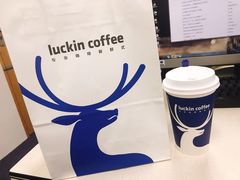 -瑞幸咖啡(中国凤凰大厦店)