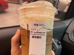 大溪地风情绵云冷萃-星巴克(天津火车站店)