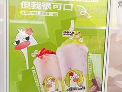 -书亦烧仙草(印象汇都市店)