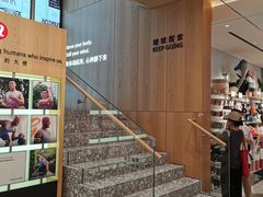 -lululemon(新天地店)