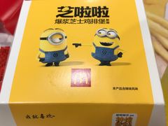 -麦当劳(伟城广场店)