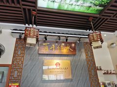 -明桂米粉(北站店)