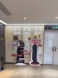 -Yestar宁波艺星整形医院