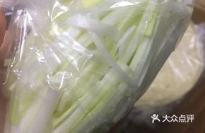 Scallion Strips