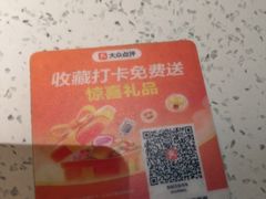 -鱼酷活鱼烤鱼(新世界城店)