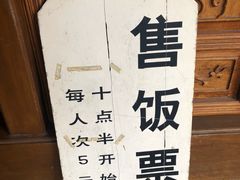-普陀山风景名胜区-法雨禅寺