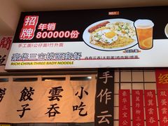 -明記茶餐廳(福田总店)