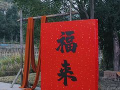 -泽雅景区